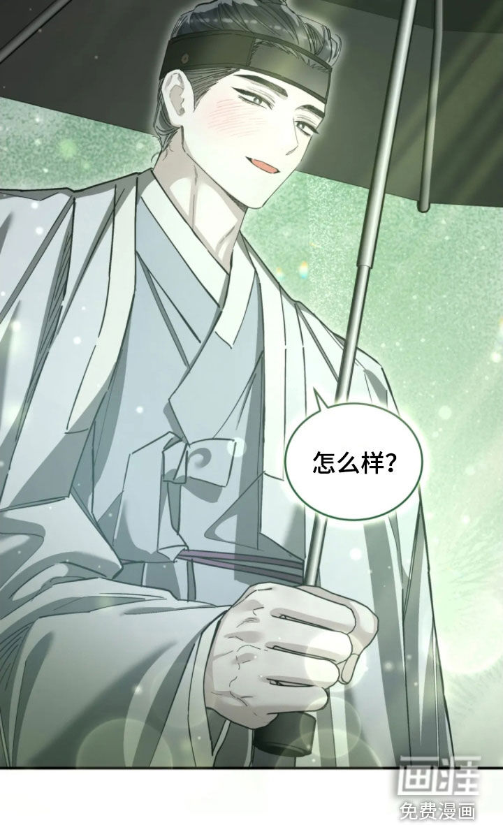 第93话32