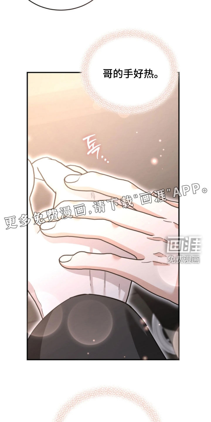 第93话3