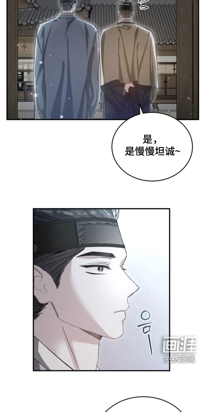 第93话28