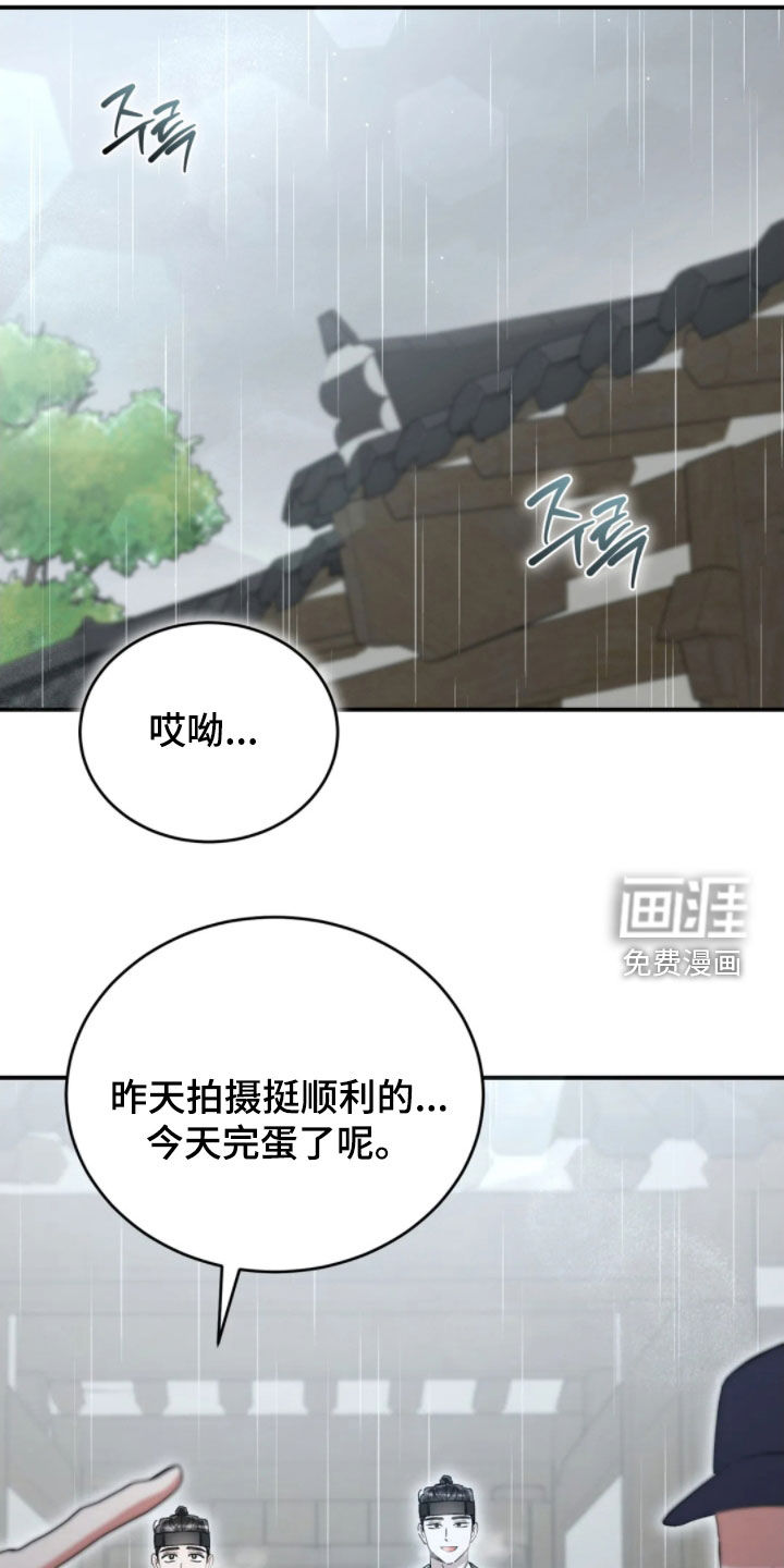 第93话6