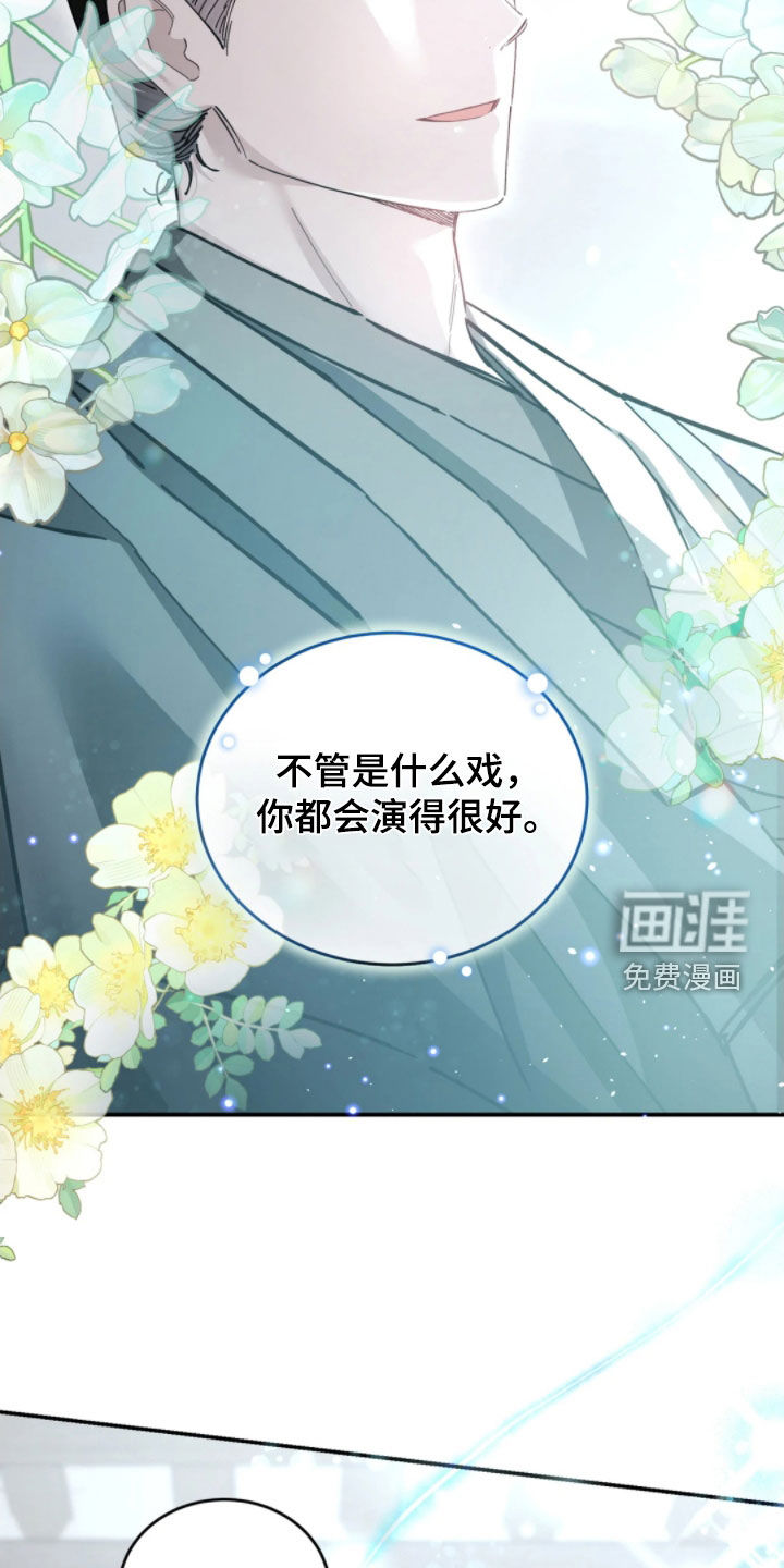 第93话15