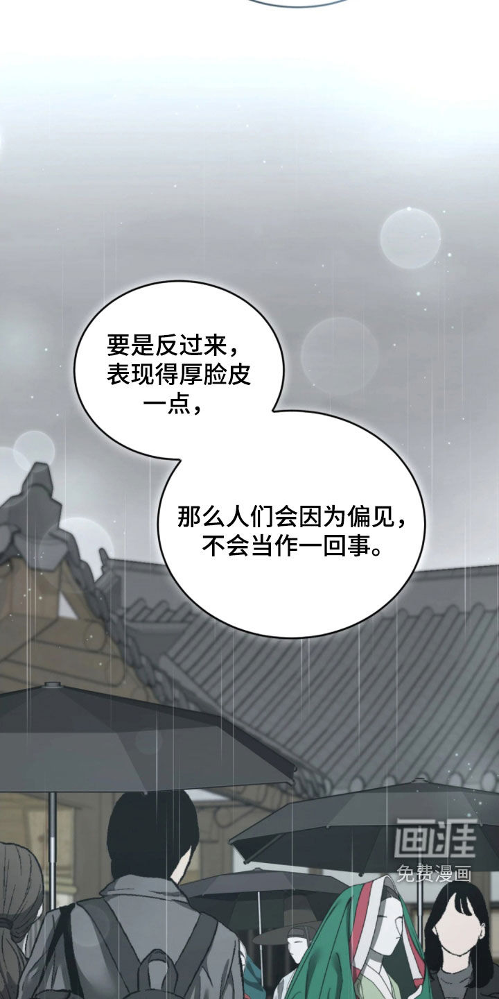第93话30