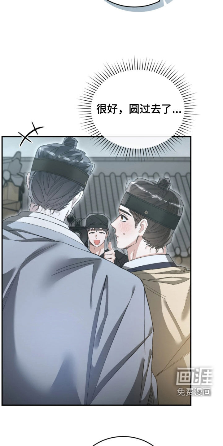 第93话24