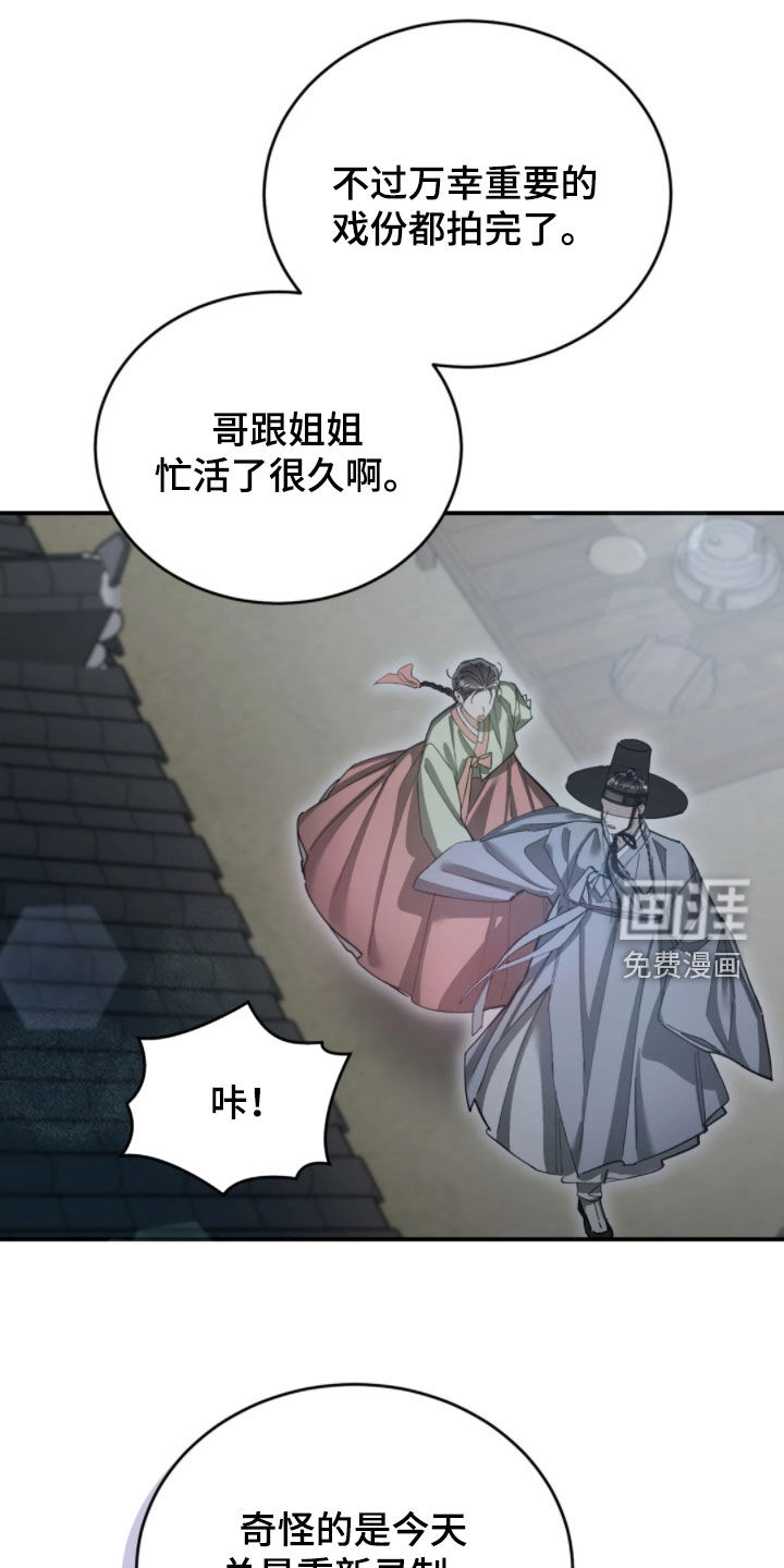 第93话10