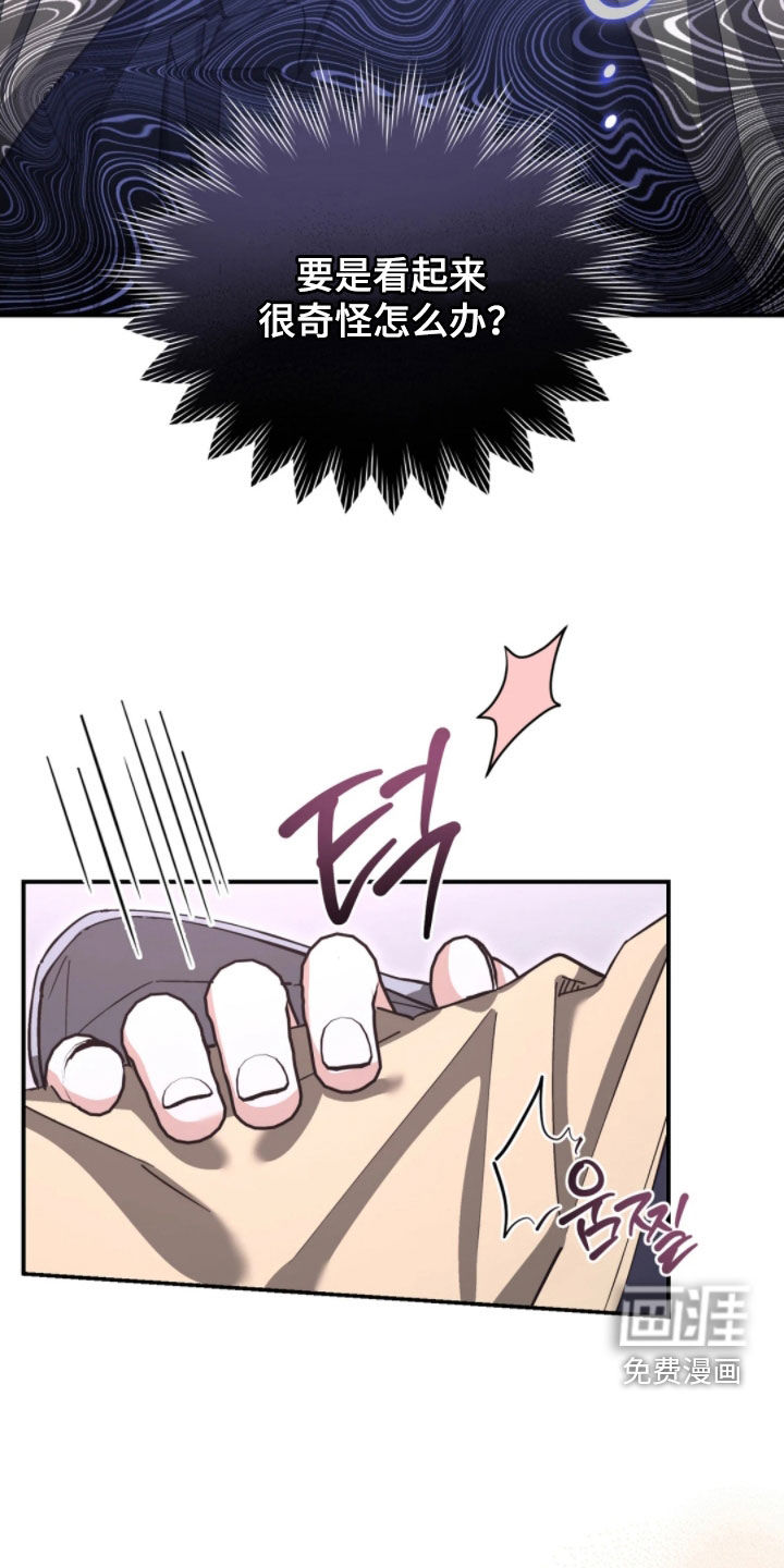 第93话21