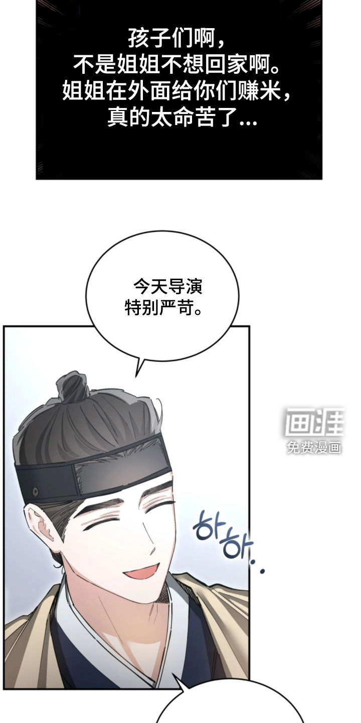 第93话12