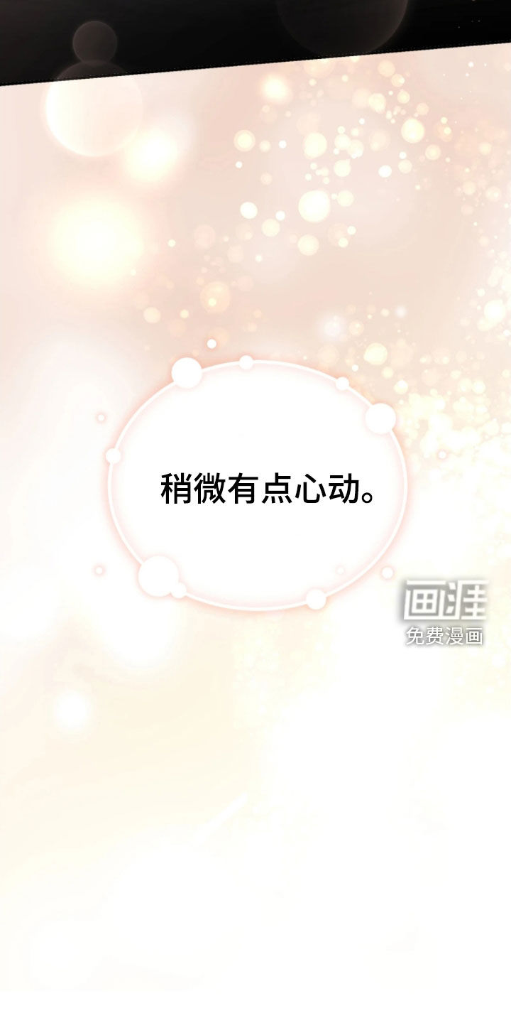 第93话5