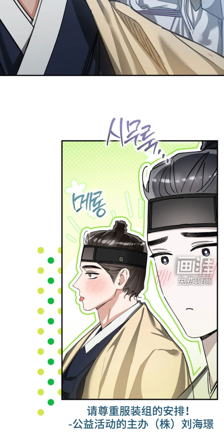 第93话9