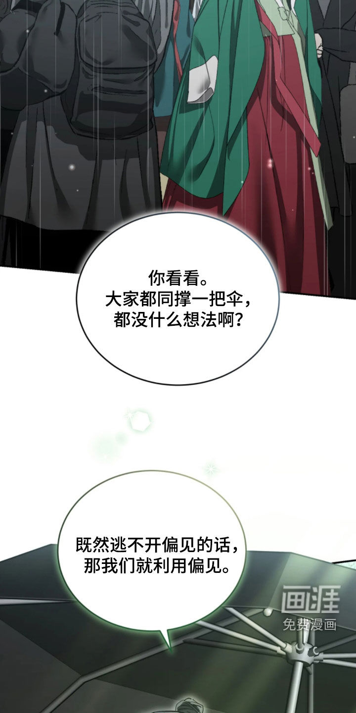 第93话31