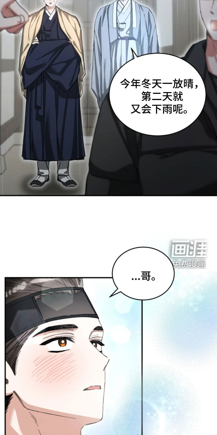 第93话7