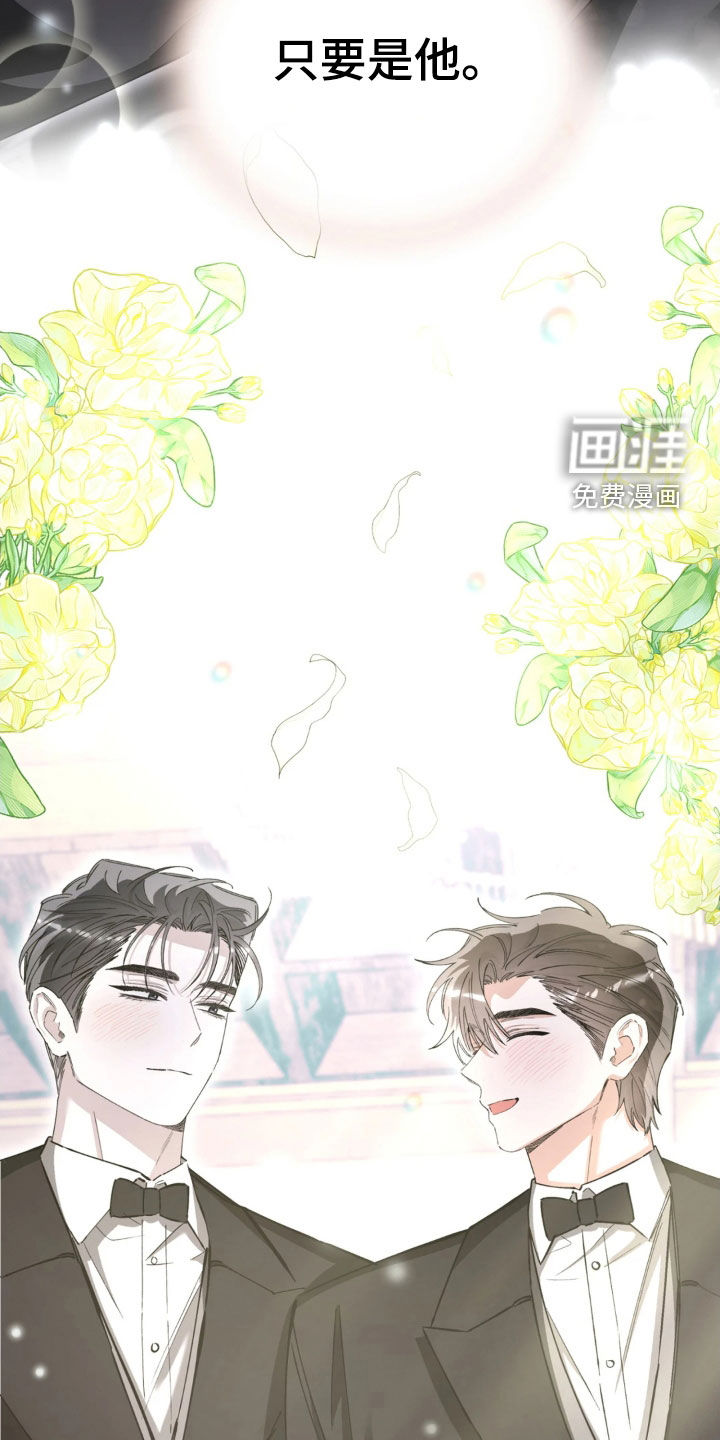 第92话38