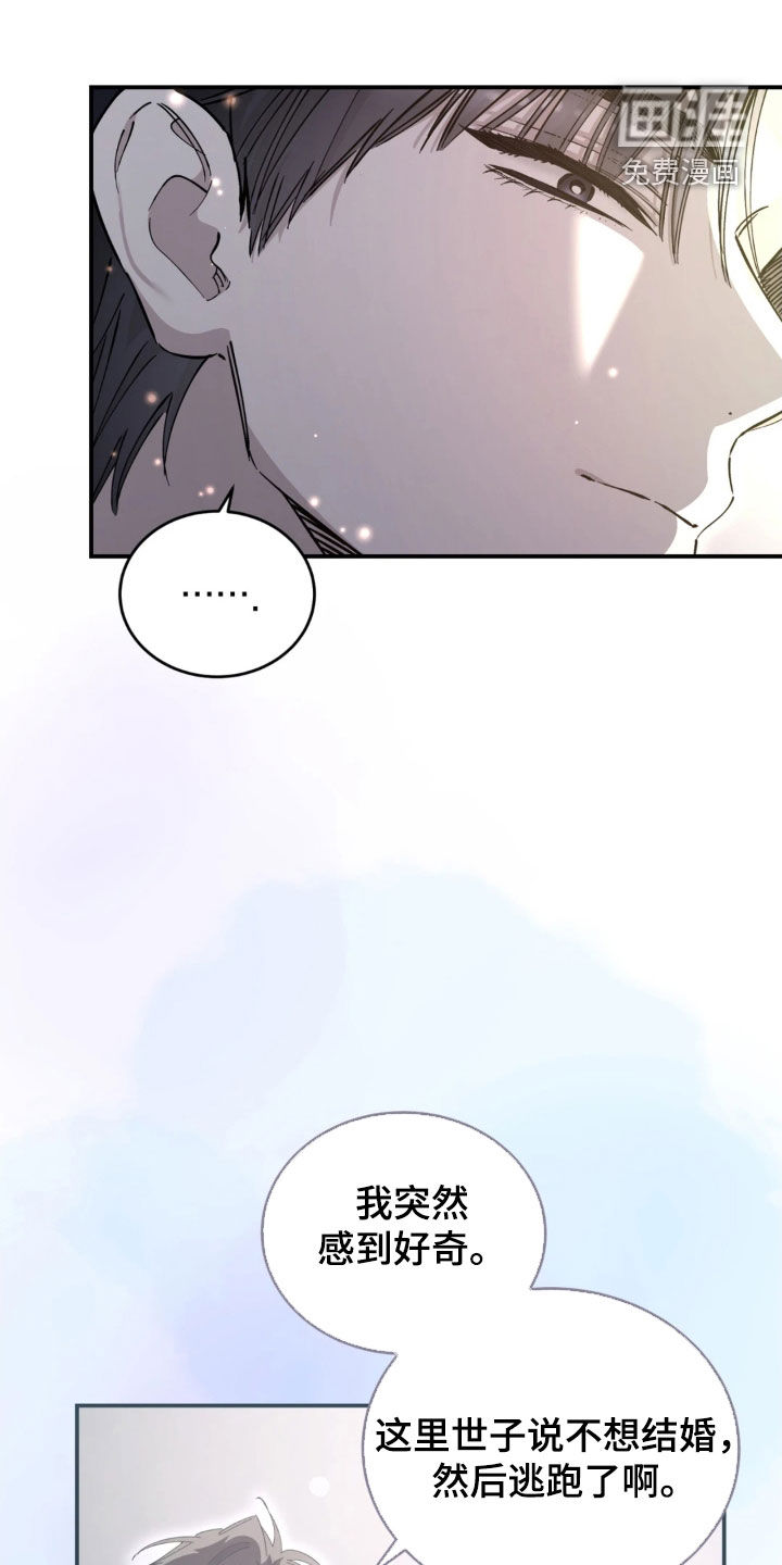 第92话18