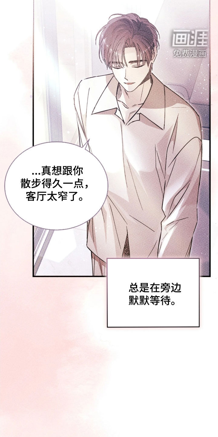 第92话30