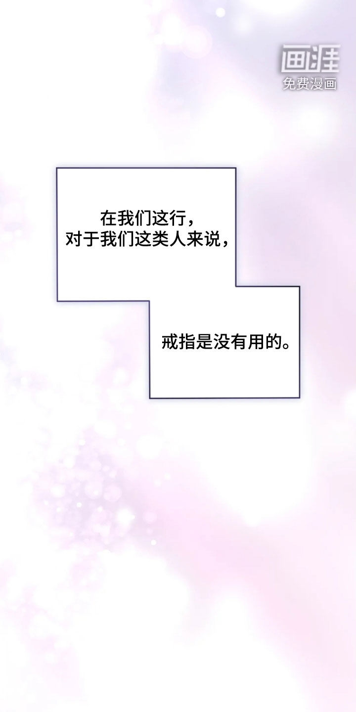 第92话23