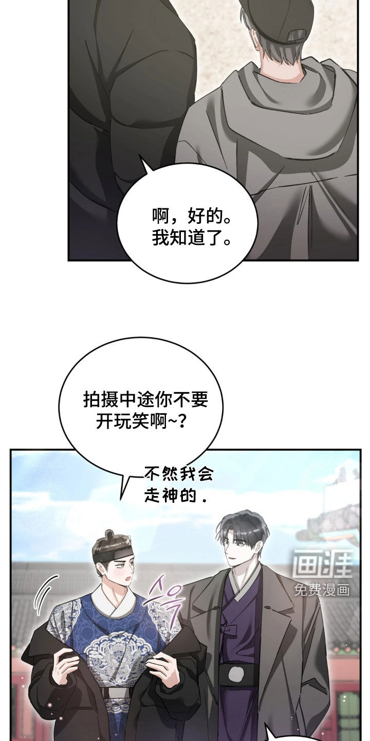 第92话7