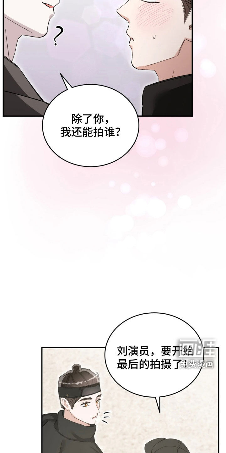第92话6