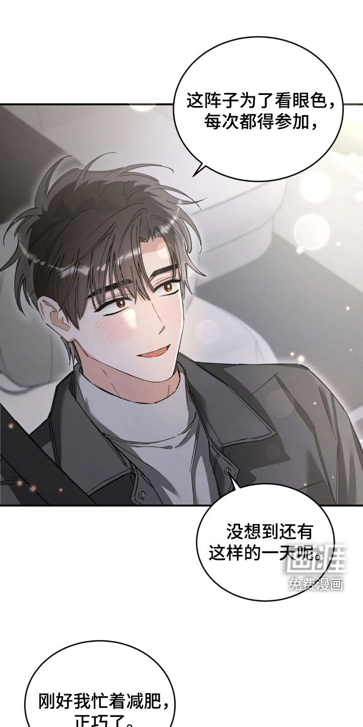 第92话15