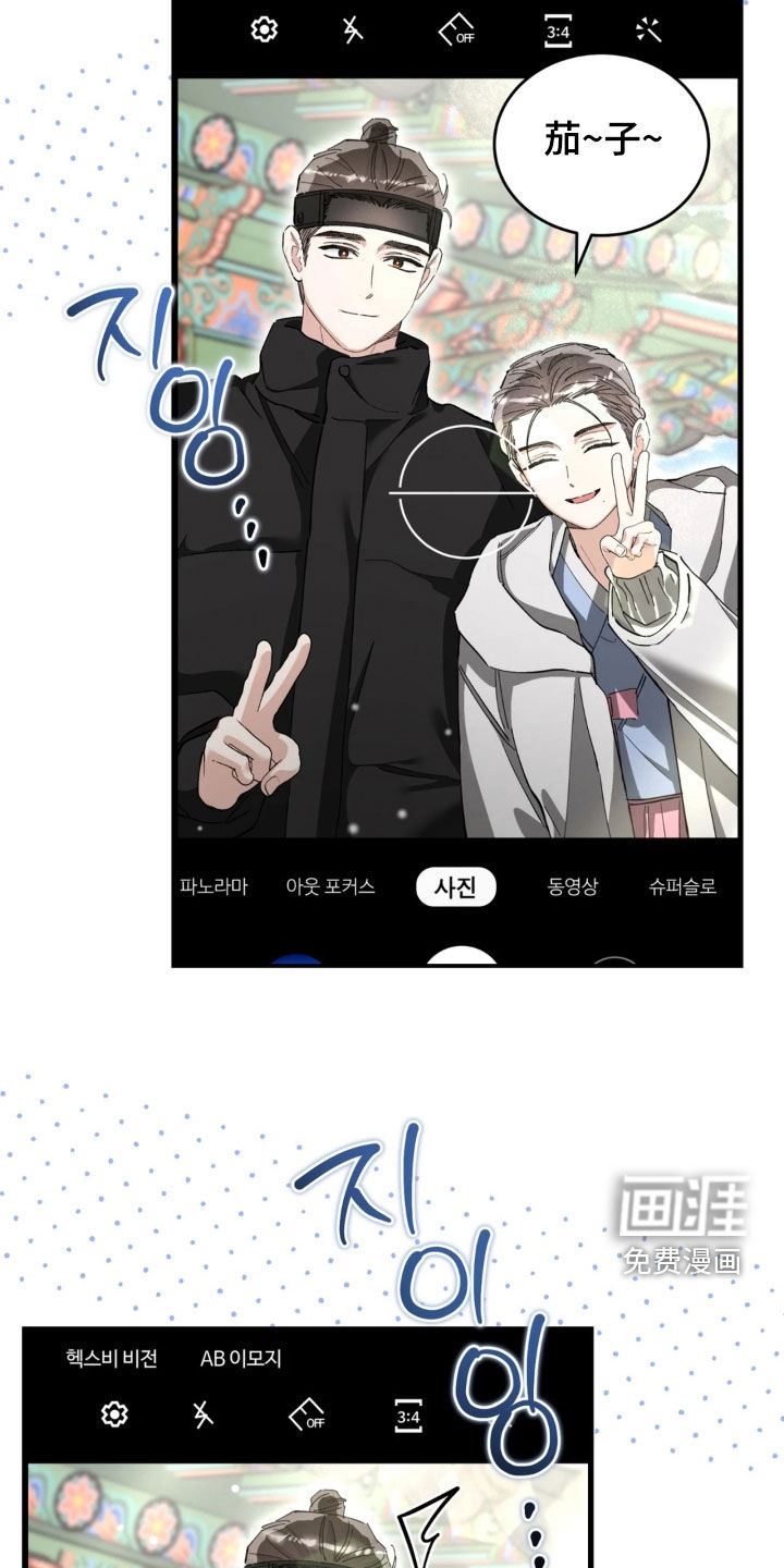 第92话3