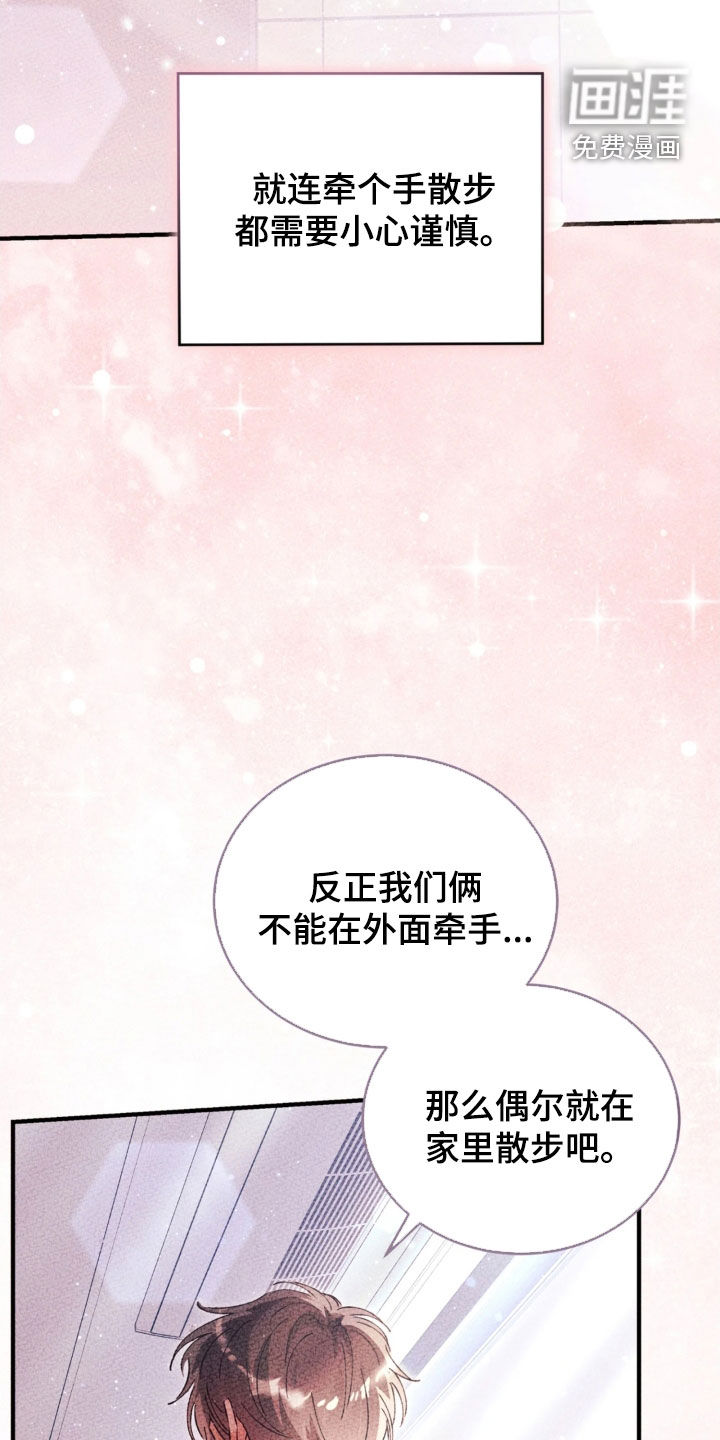 第92话28