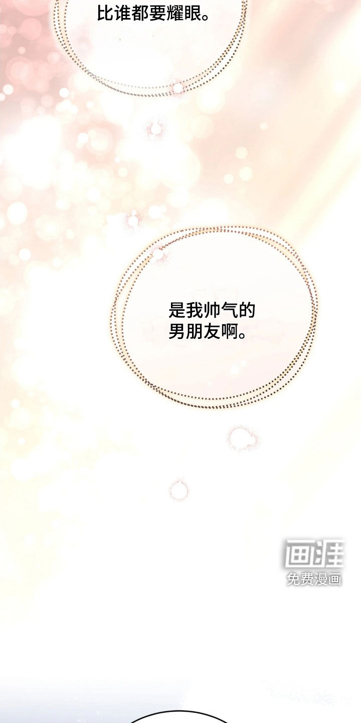 第92话13
