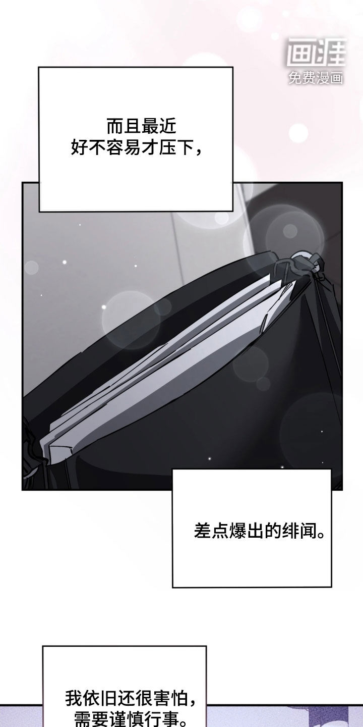 第92话25