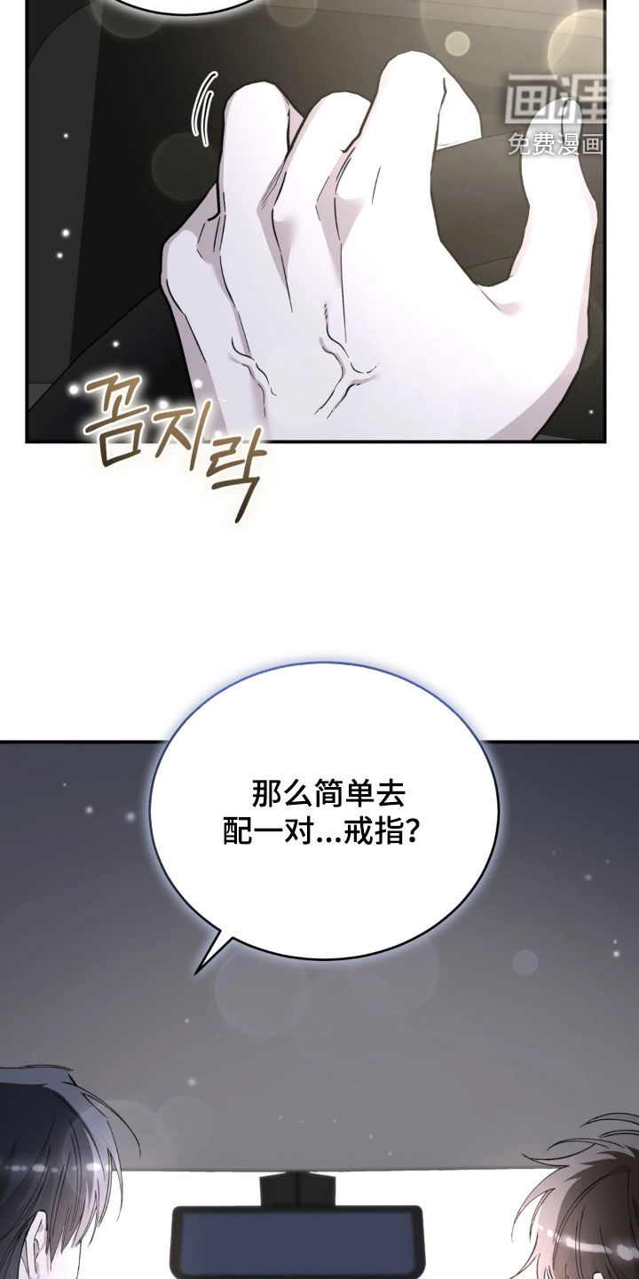 第92话20