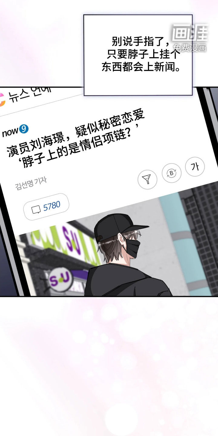 第92话24