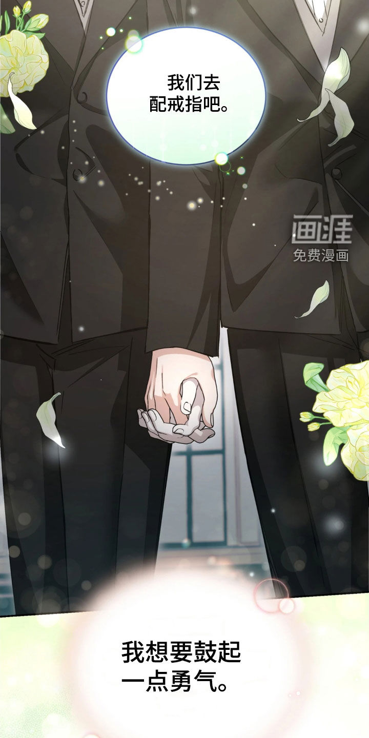 第92话39