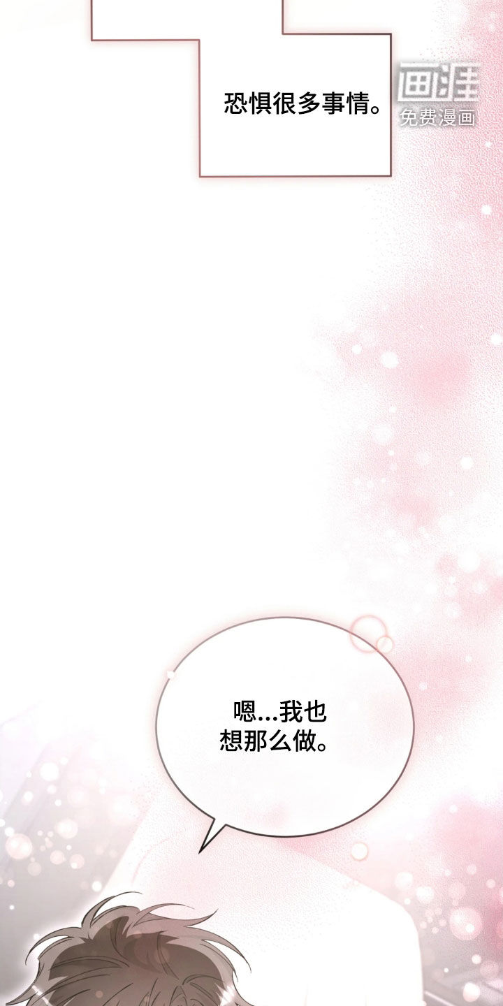 第92话35