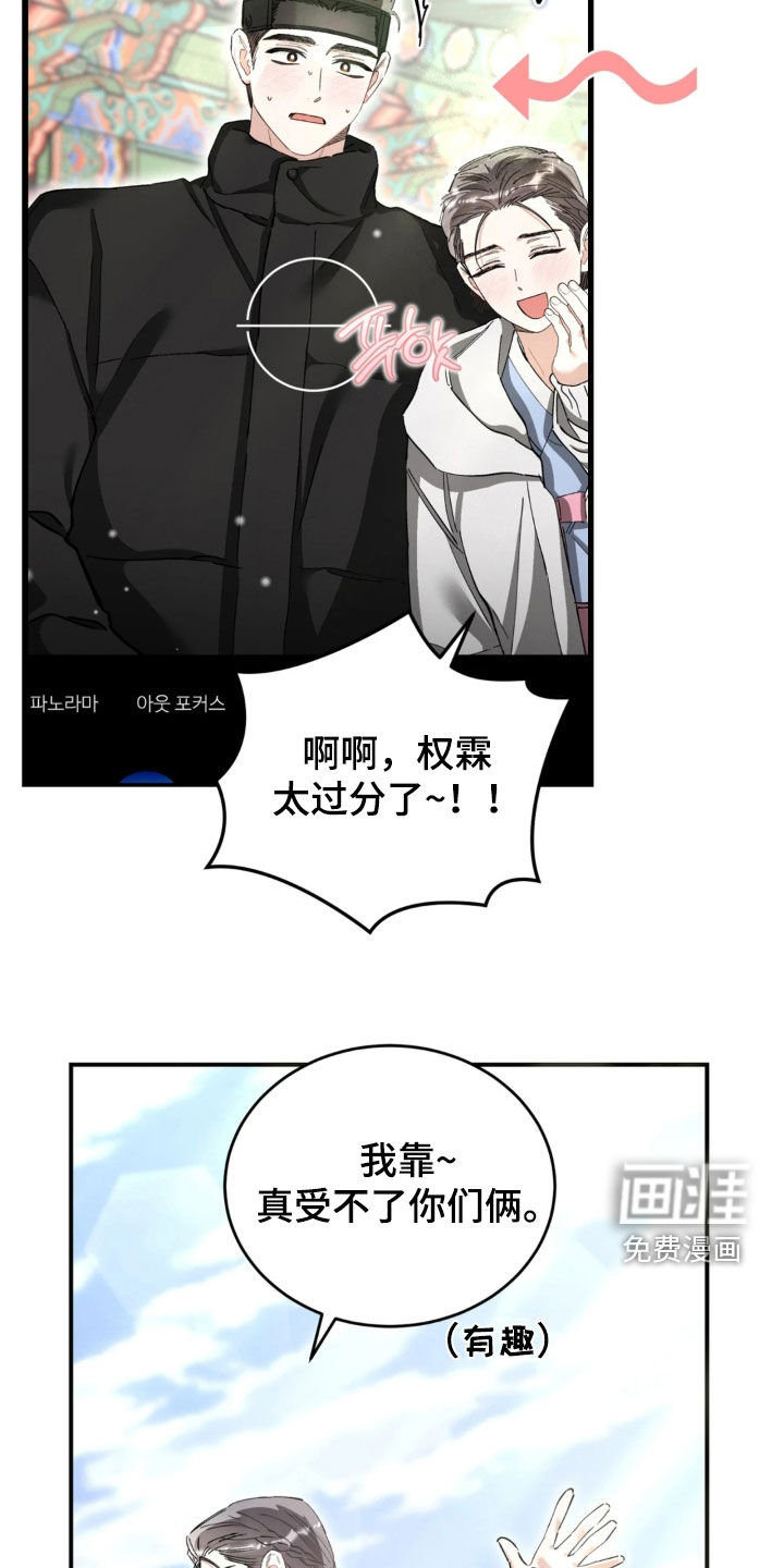 第92话4