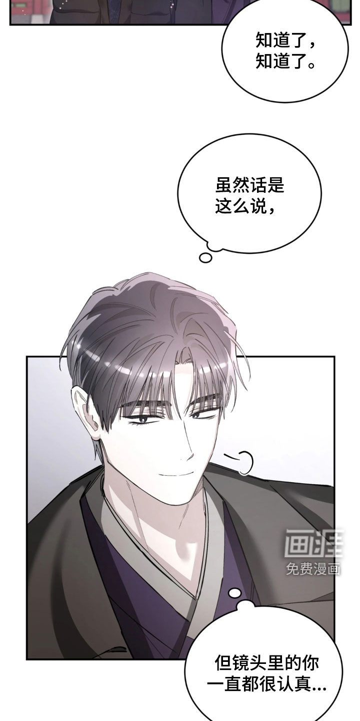 第92话8