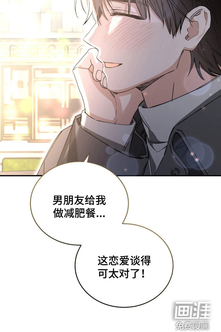 第92话17