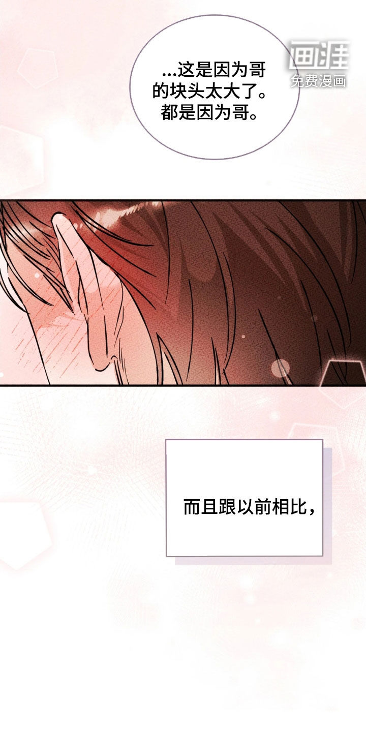 第92话31