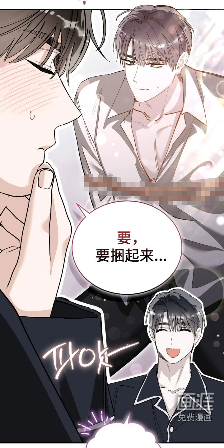 第91话14