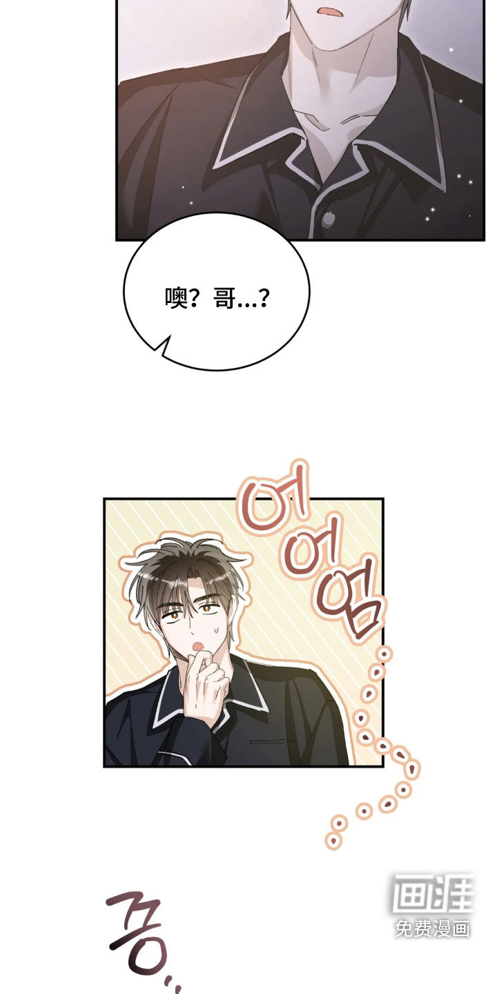 第91话13