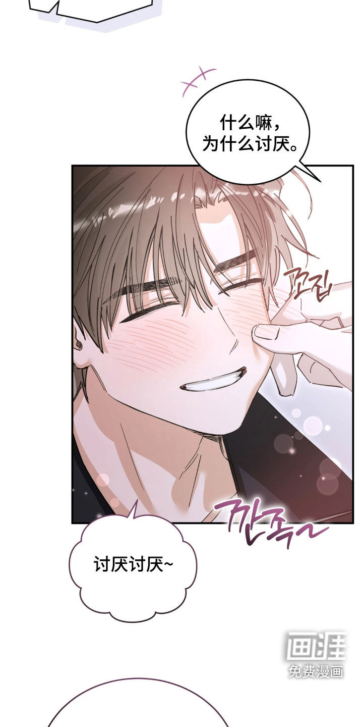 第91话6