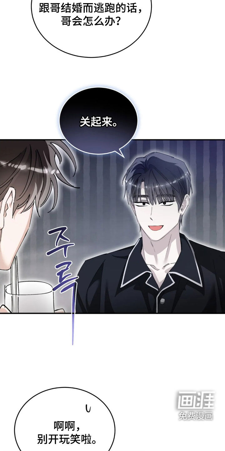 第91话11