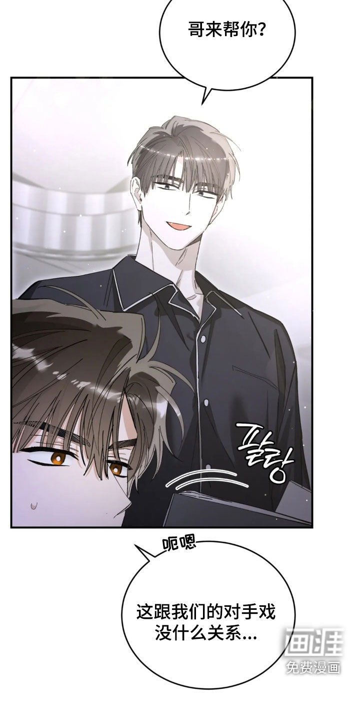 第91话1