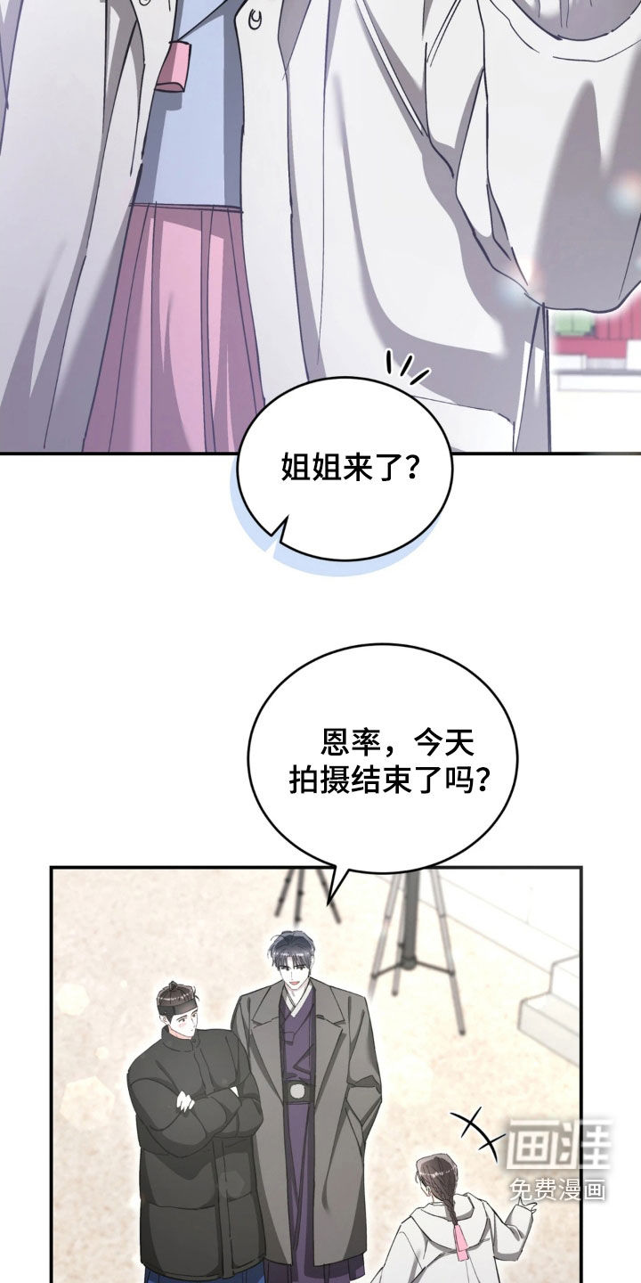 第91话30