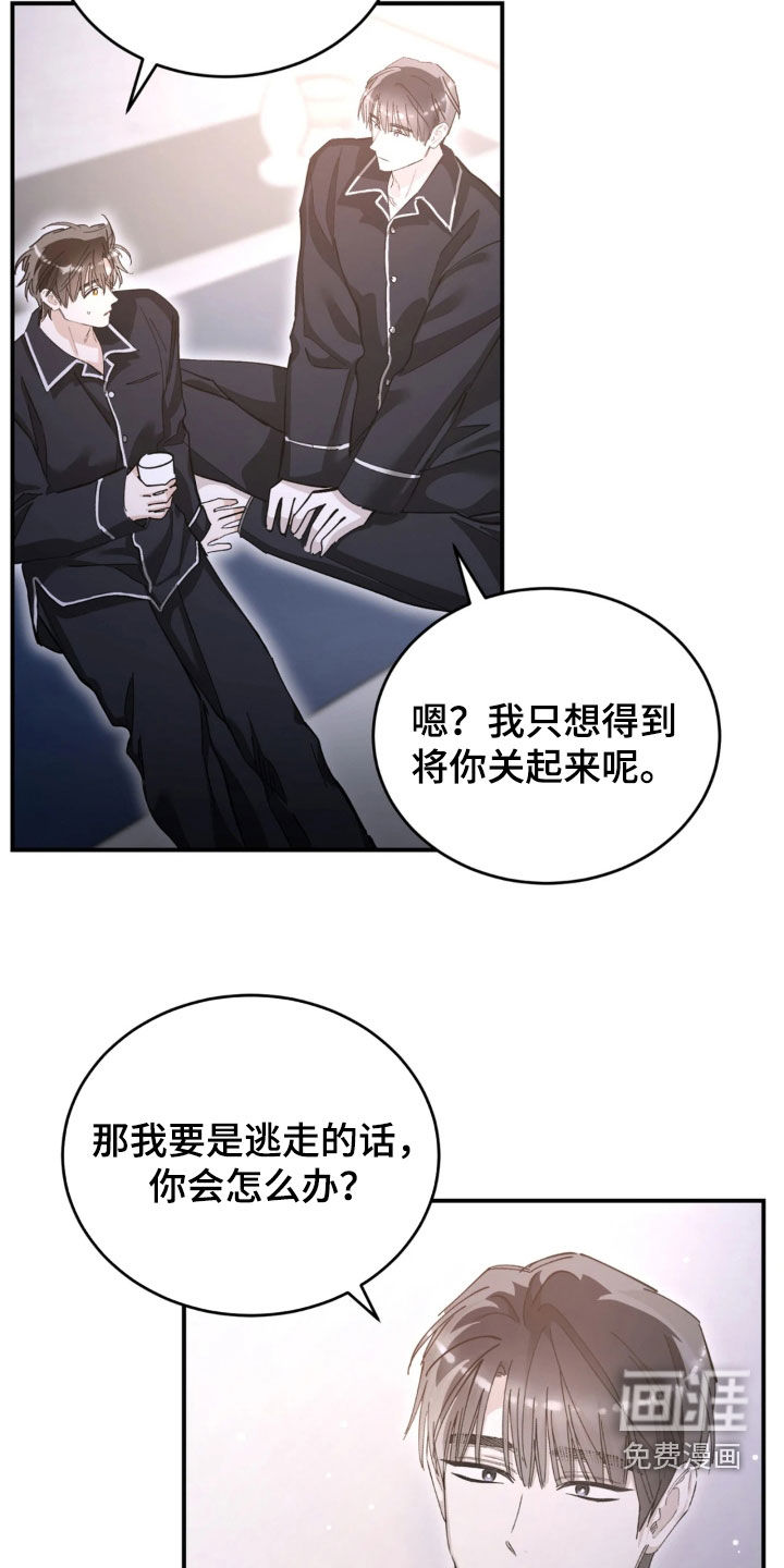 第91话12