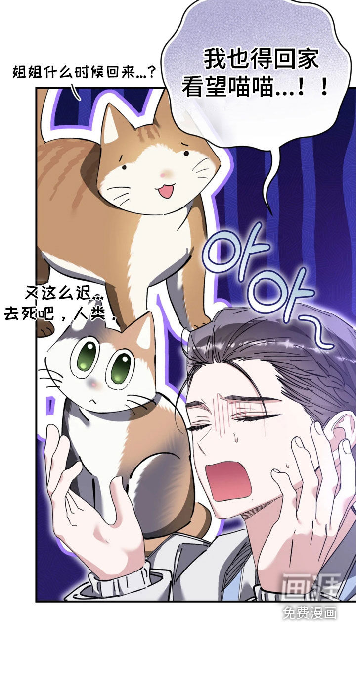 第91话32