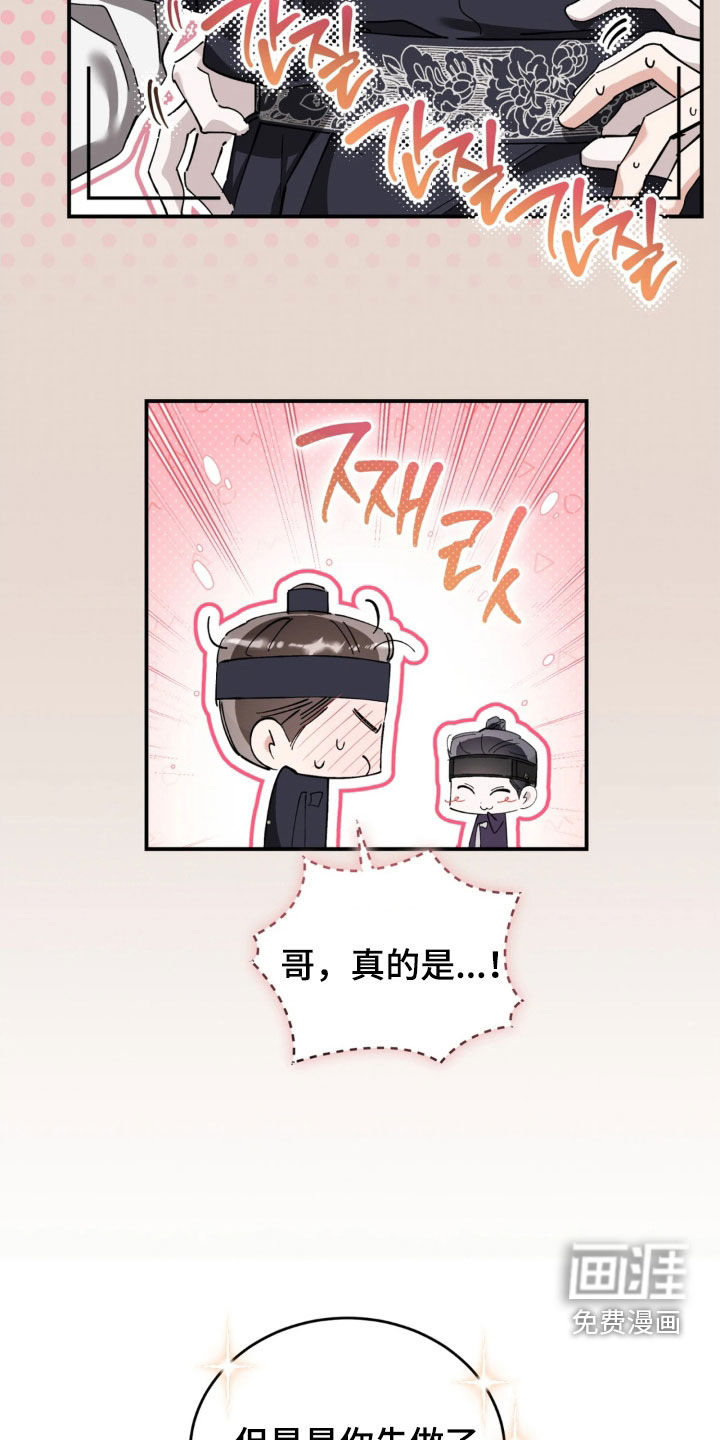 第91话27