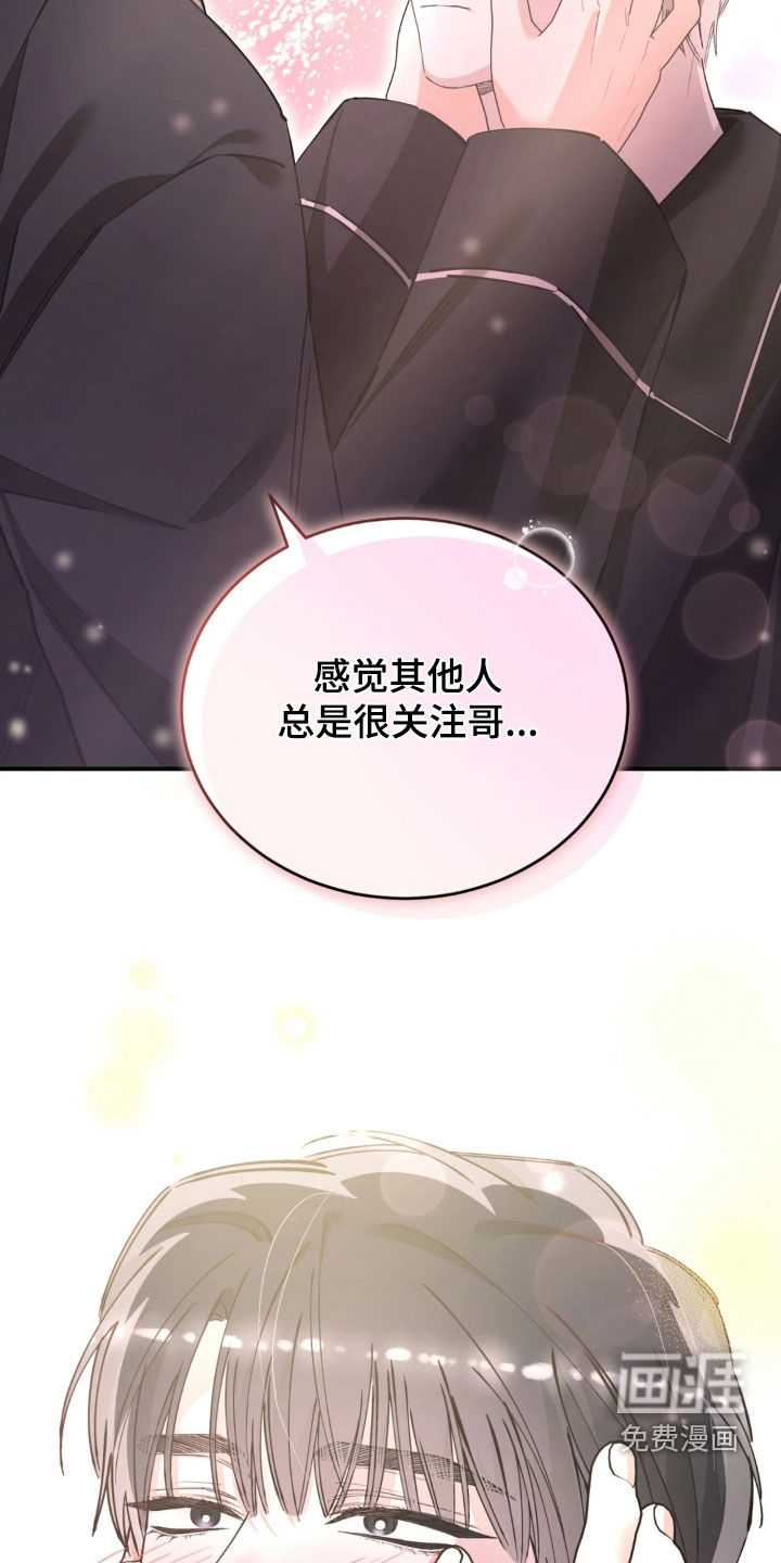 第91话19