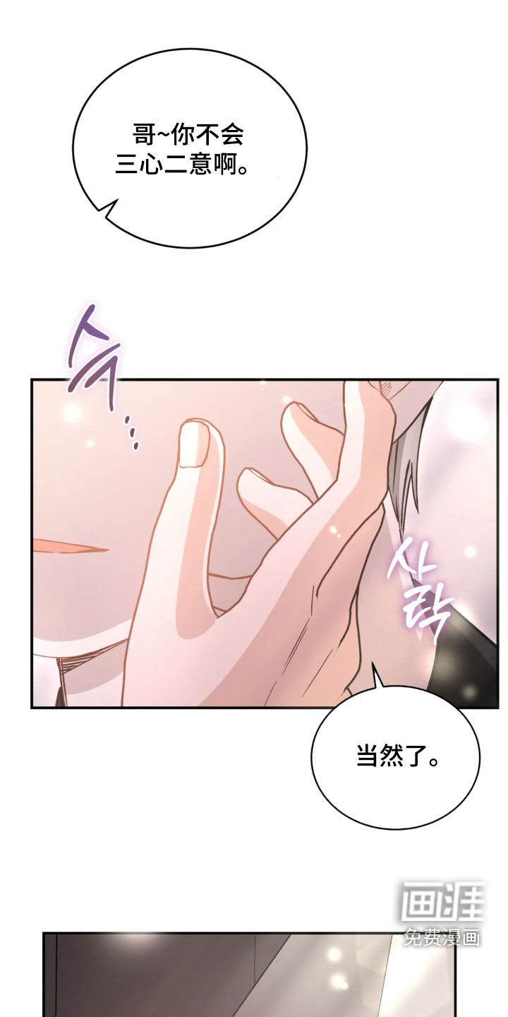 第91话17