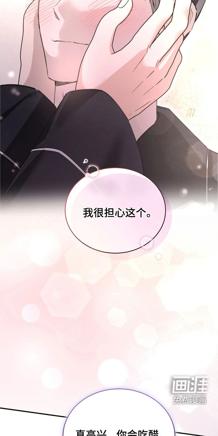 第91话20