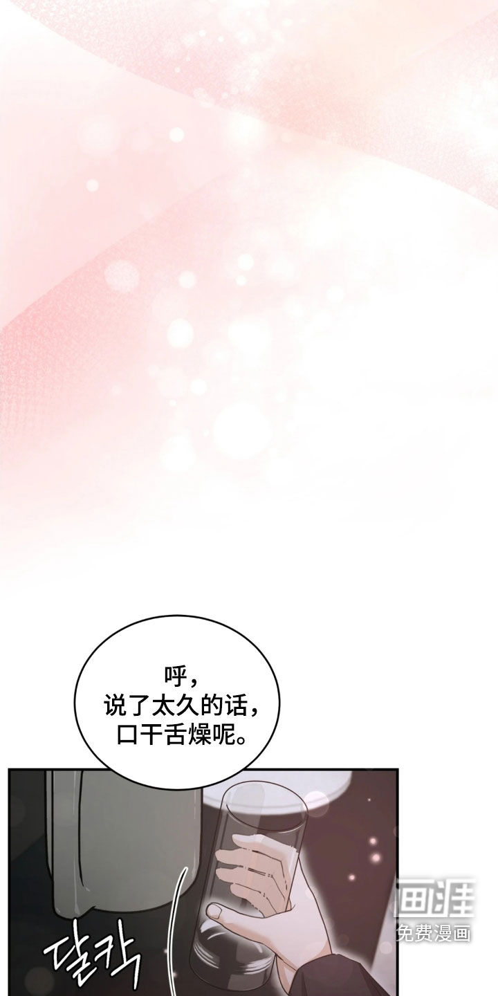 第91话9