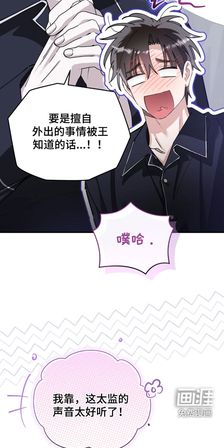 第91话4