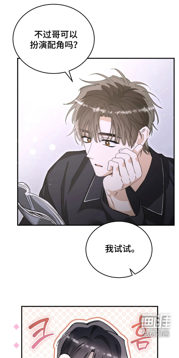 第91话2