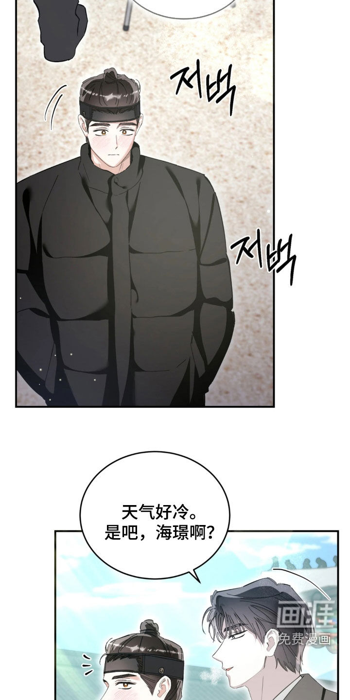 第91话23