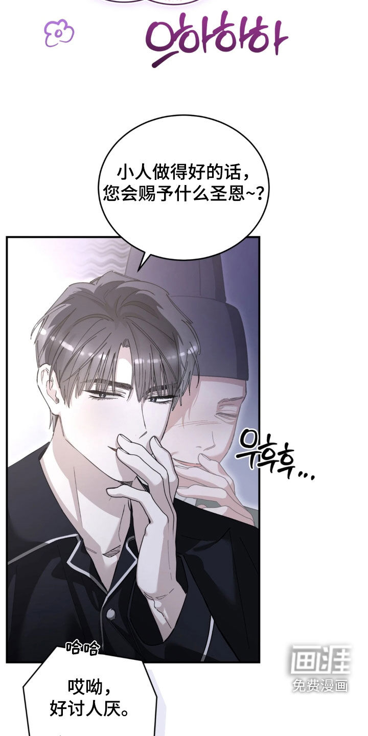 第91话5